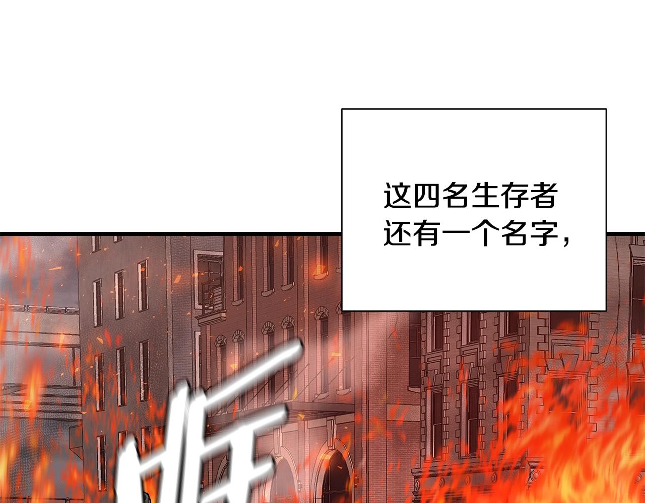 第137话 僵尸特遣队24
