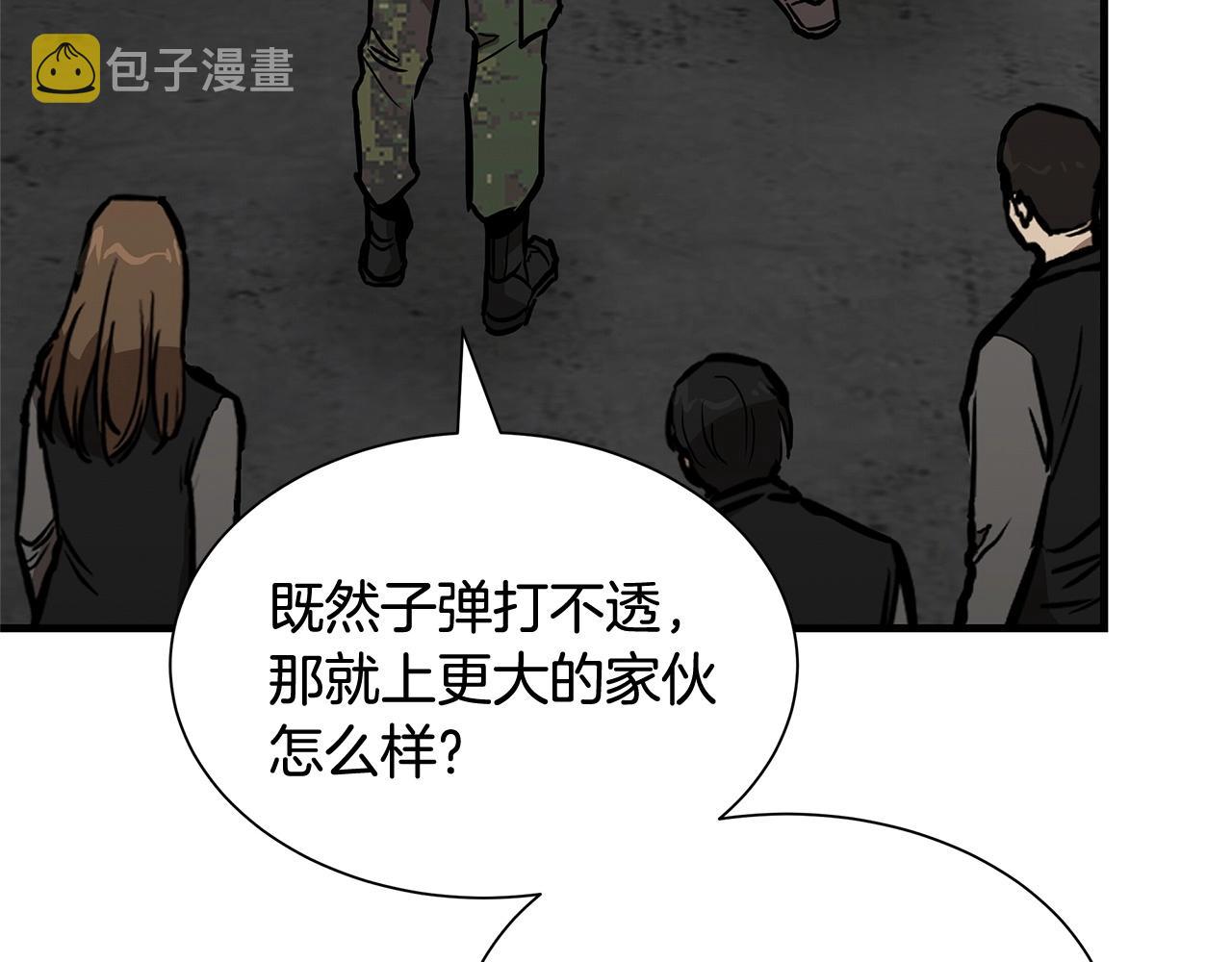 第57话 正面反击163