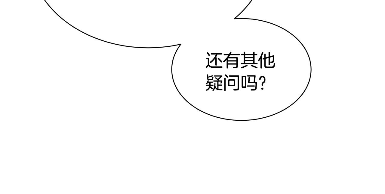 第53话 神的使者92