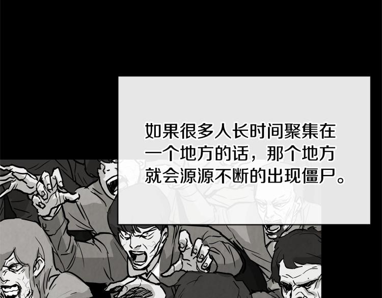 第4话 我没让你脱裤子84