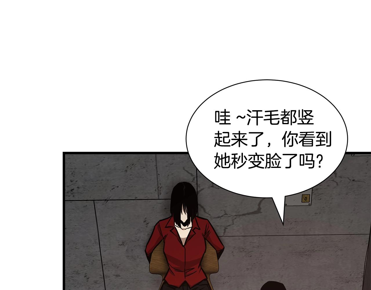 第74话 说出你知道的一切65