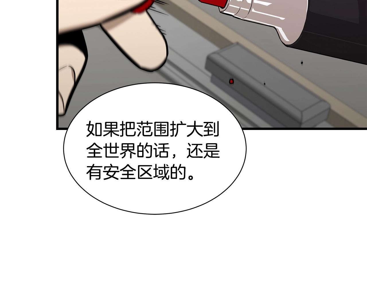 第115话 核爆将至141