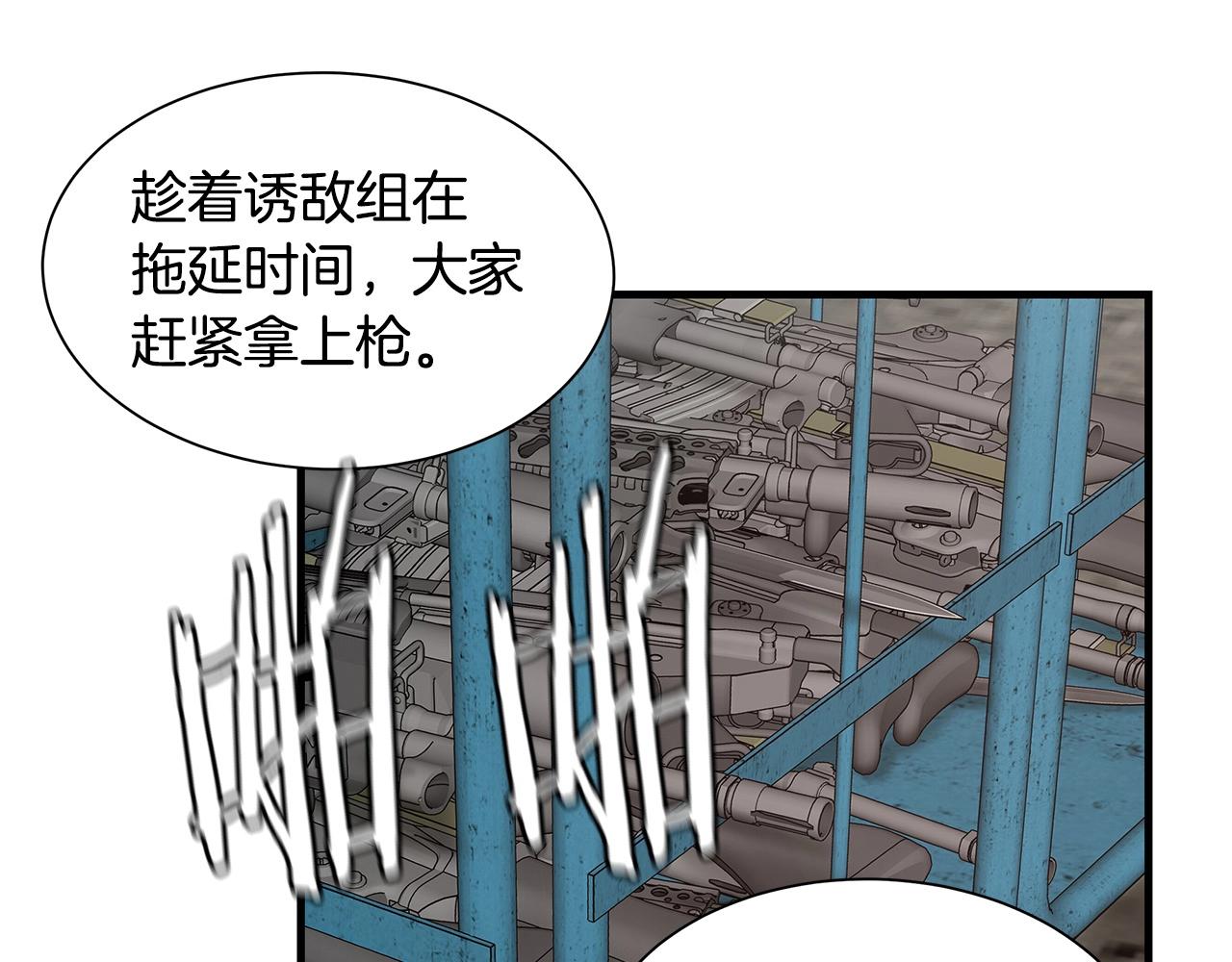 第56话 尸海起舞116