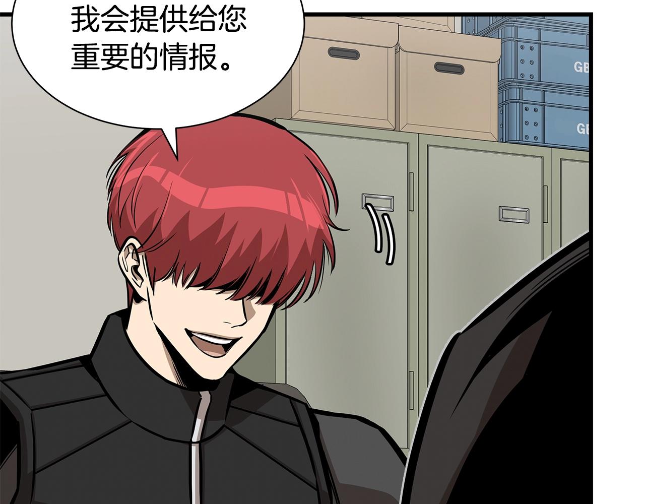 第117话 双雄行动9