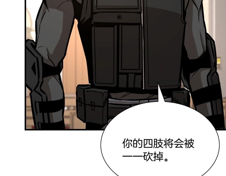 第68话 祈祷吧，人渣64