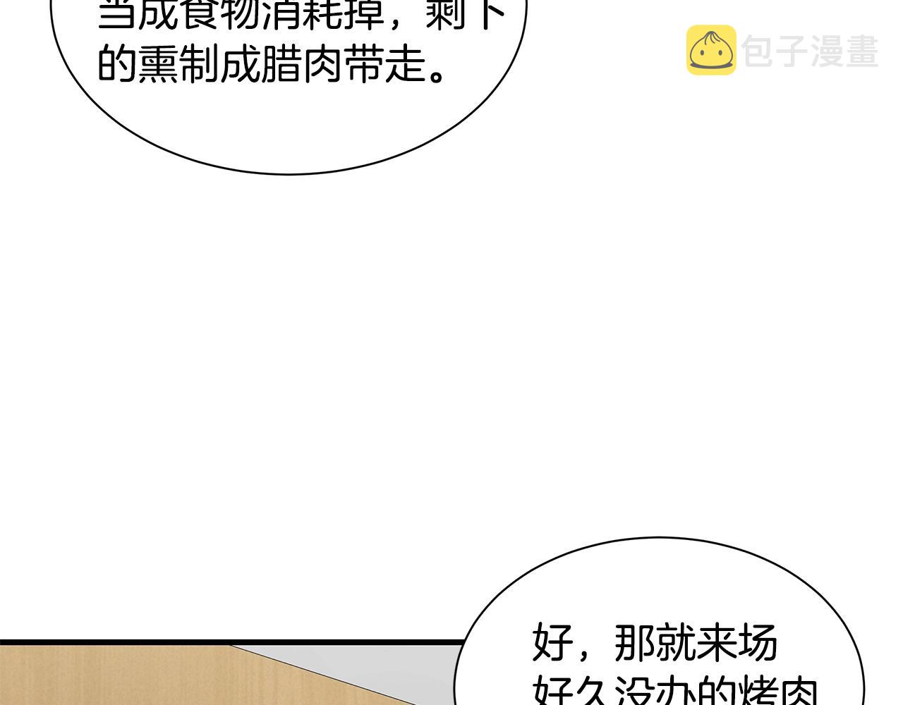 第133话 希望72