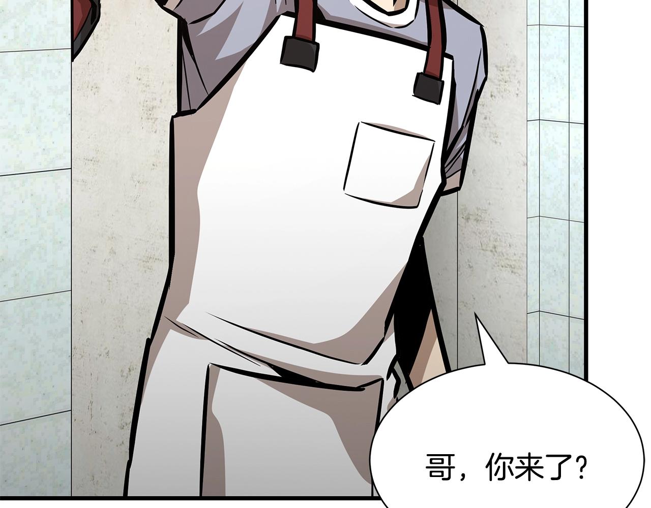 第94话 美色撩人99