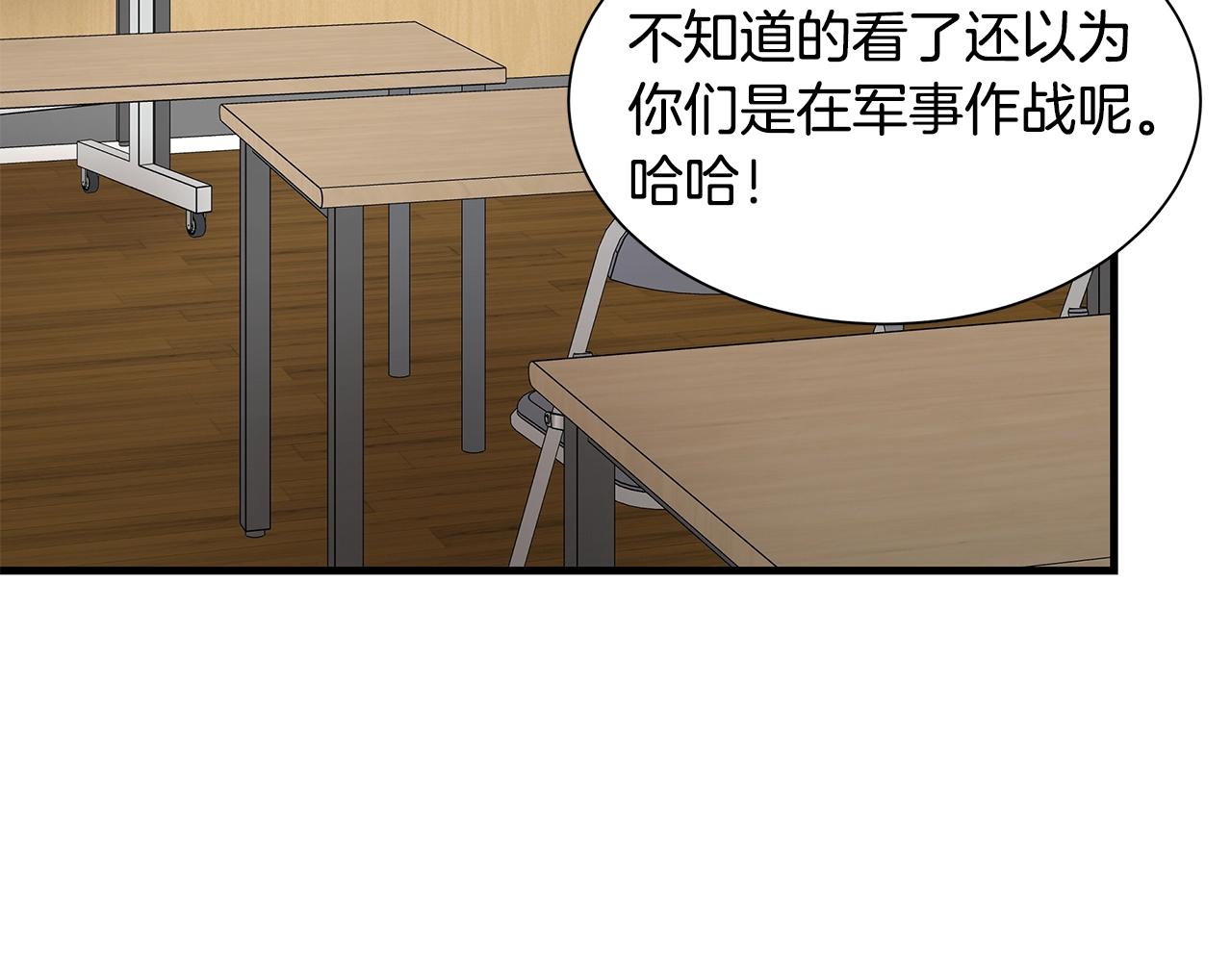 第101话 得寸进尺36