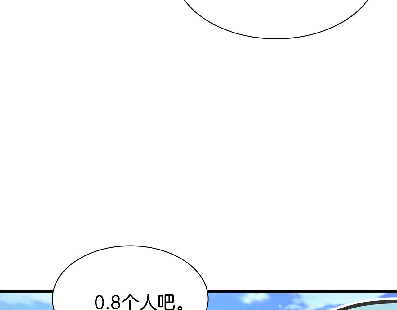 第92话 扬帆起航150