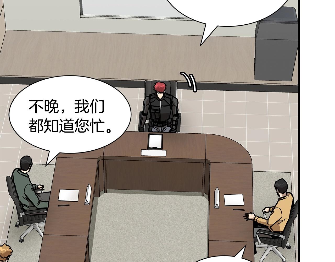 第64话 内斗？34