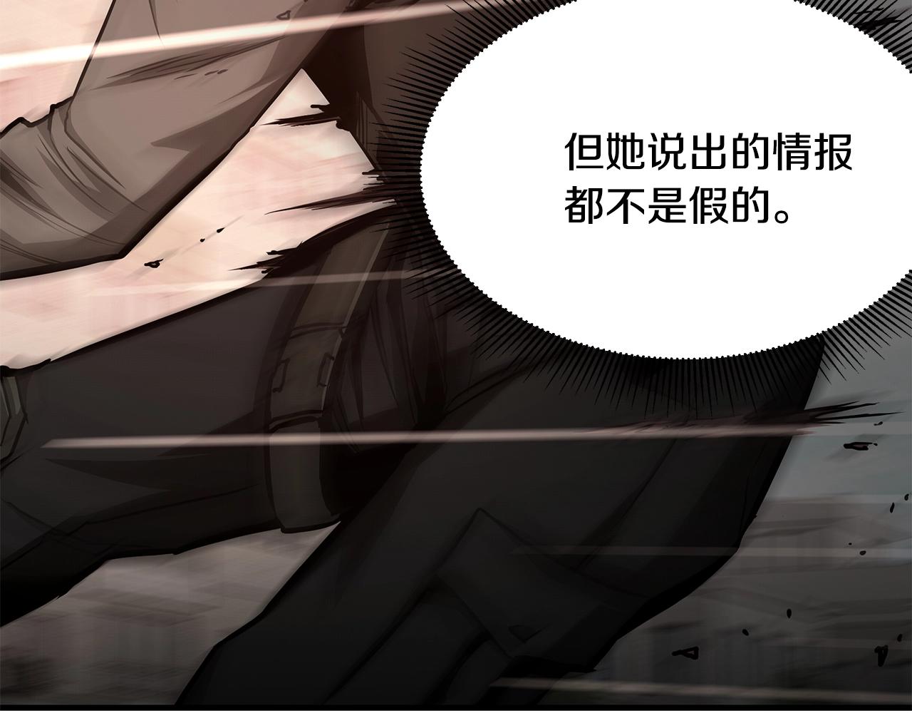 第76话 最关键的一枪168