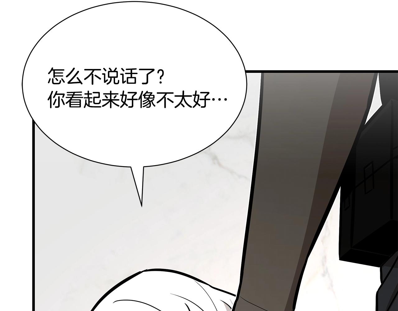 第152话 世界的真相71