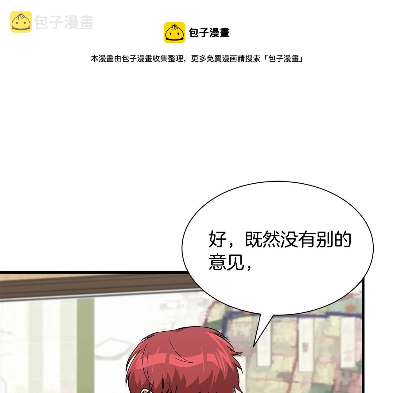 第99话 军舰120