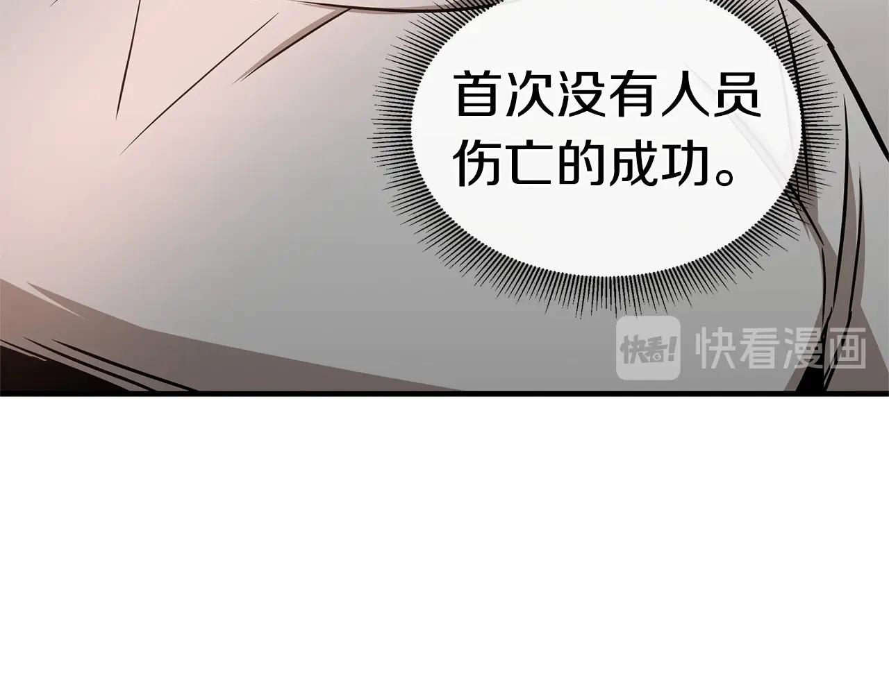 第51话 凝聚的力量59