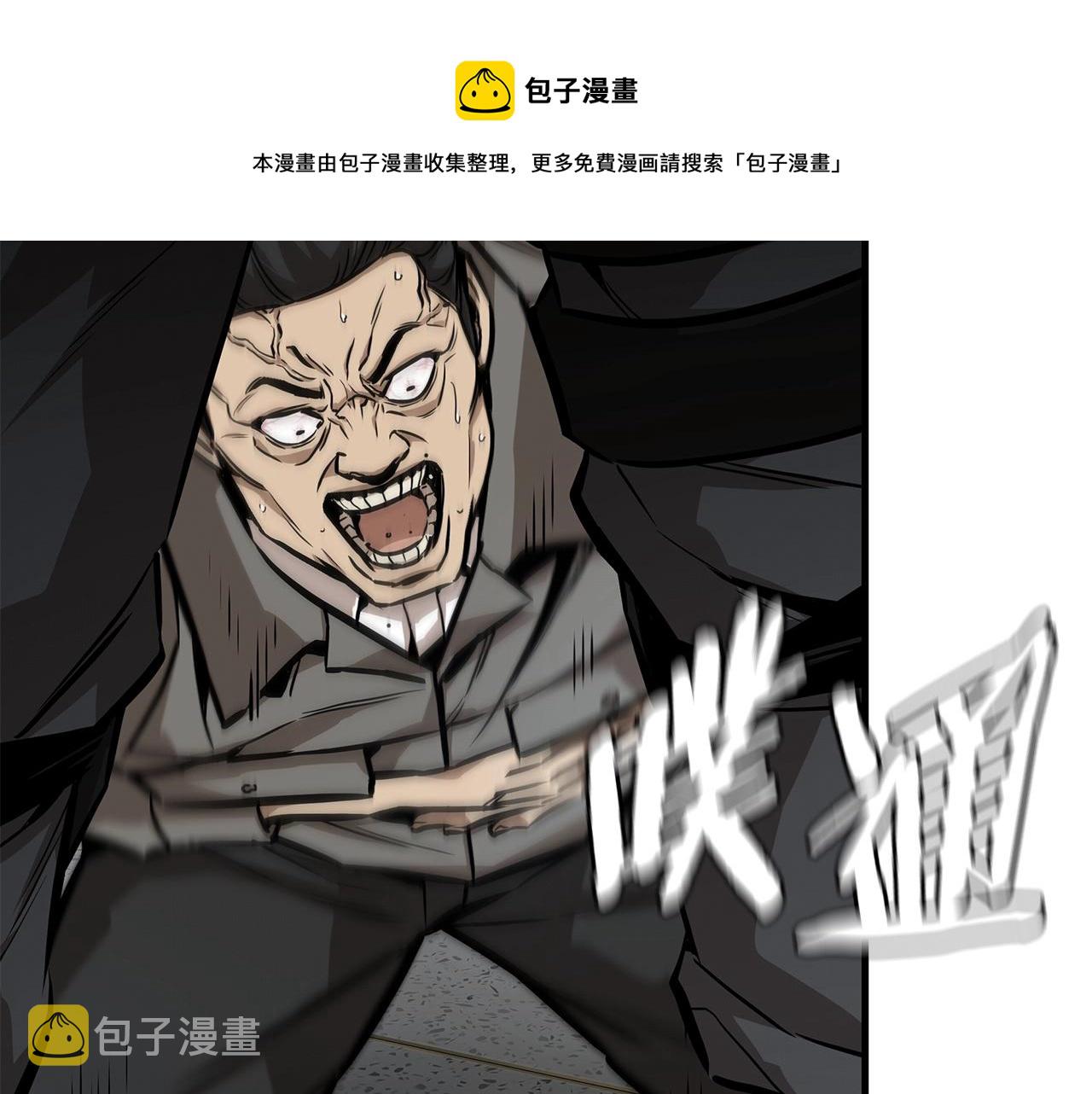 第126话 文成哲196