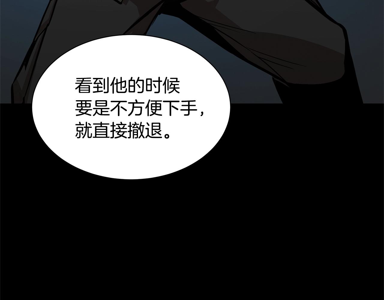第81话 大狩猎33