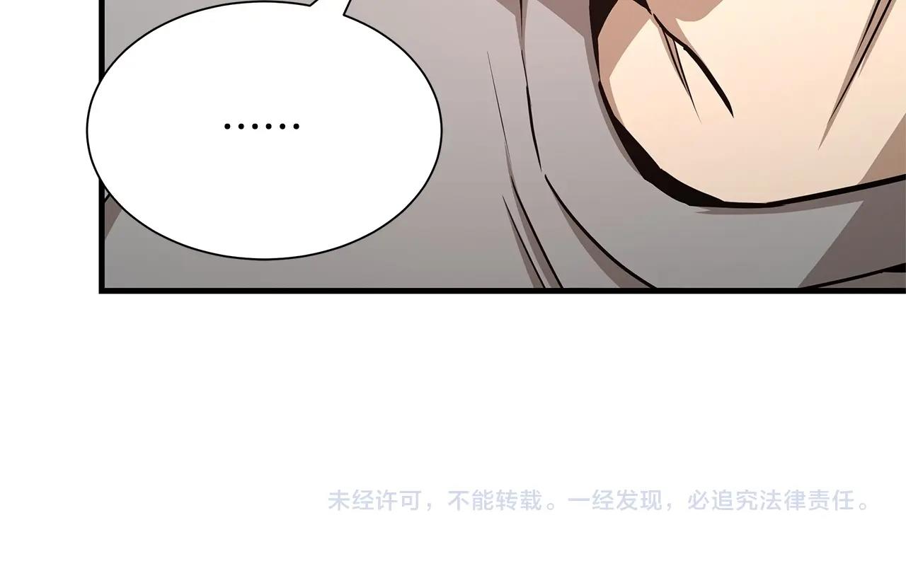 第51话 凝聚的力量171