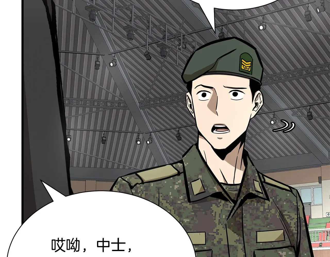 第158话 社死86