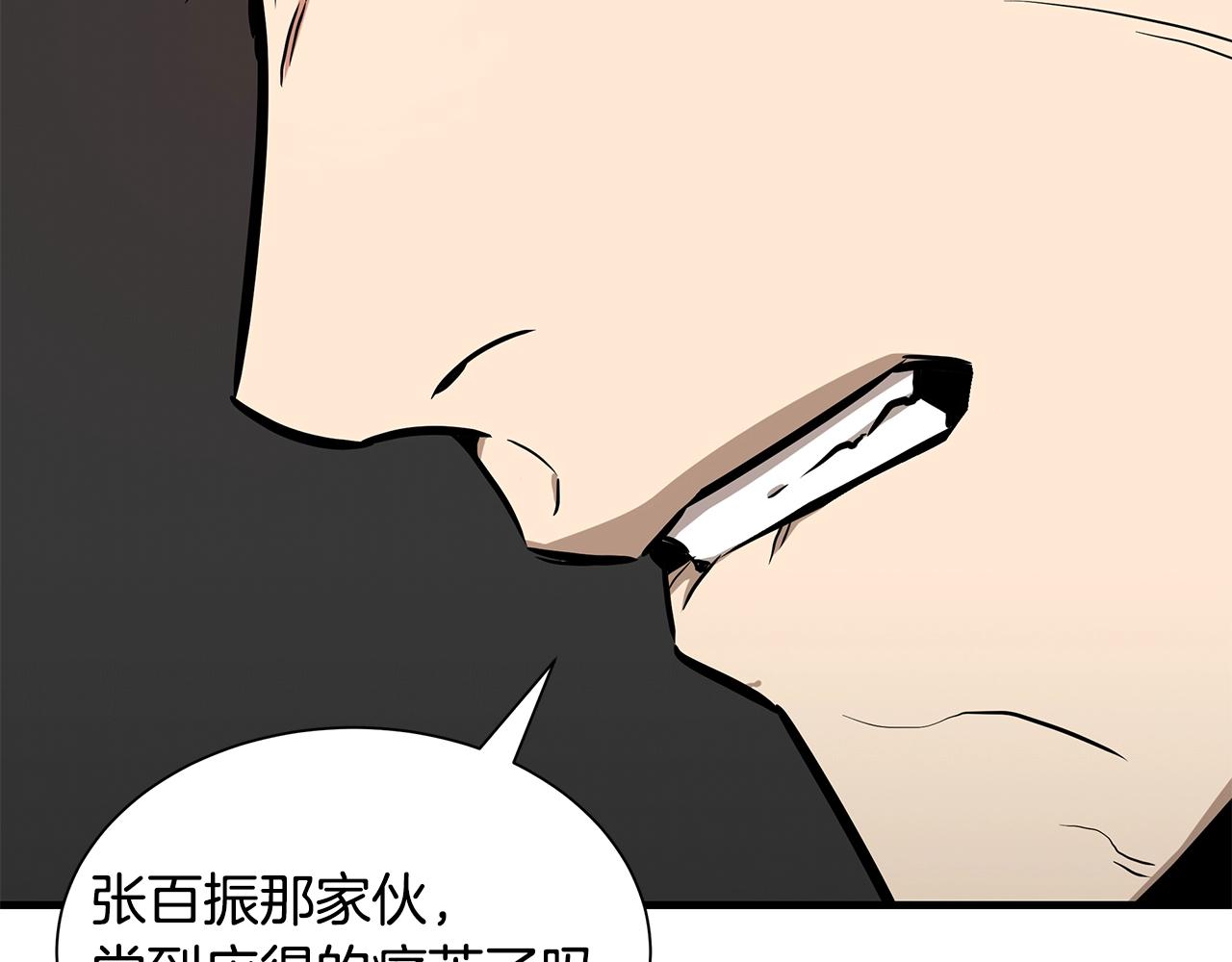 第126话 文成哲81