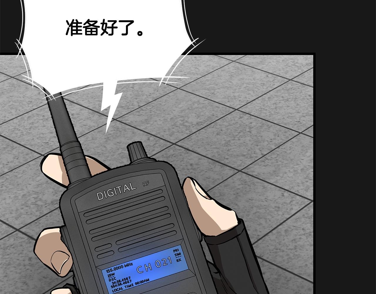 第127话 营地开战69