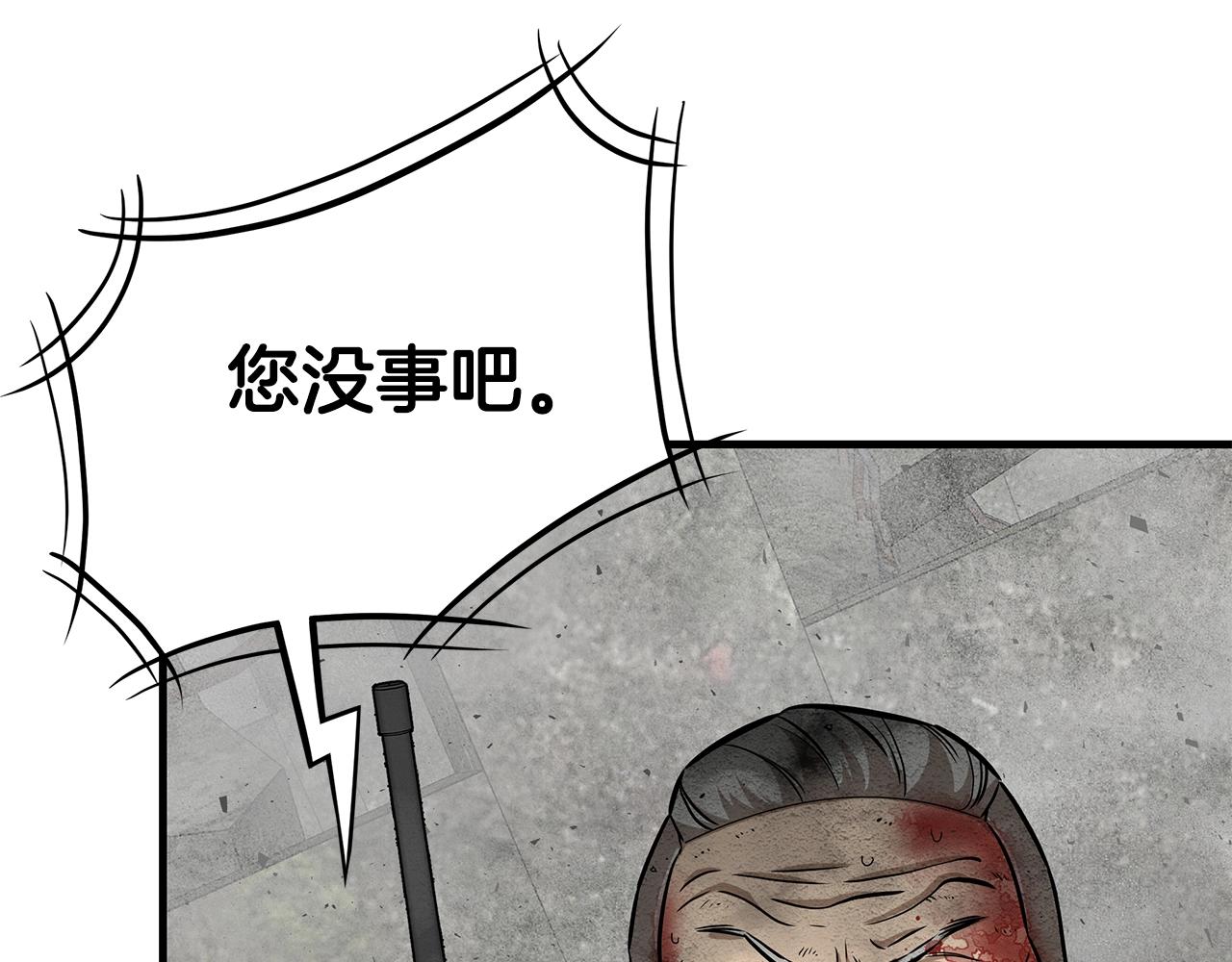 第150话 赤色的怪物20