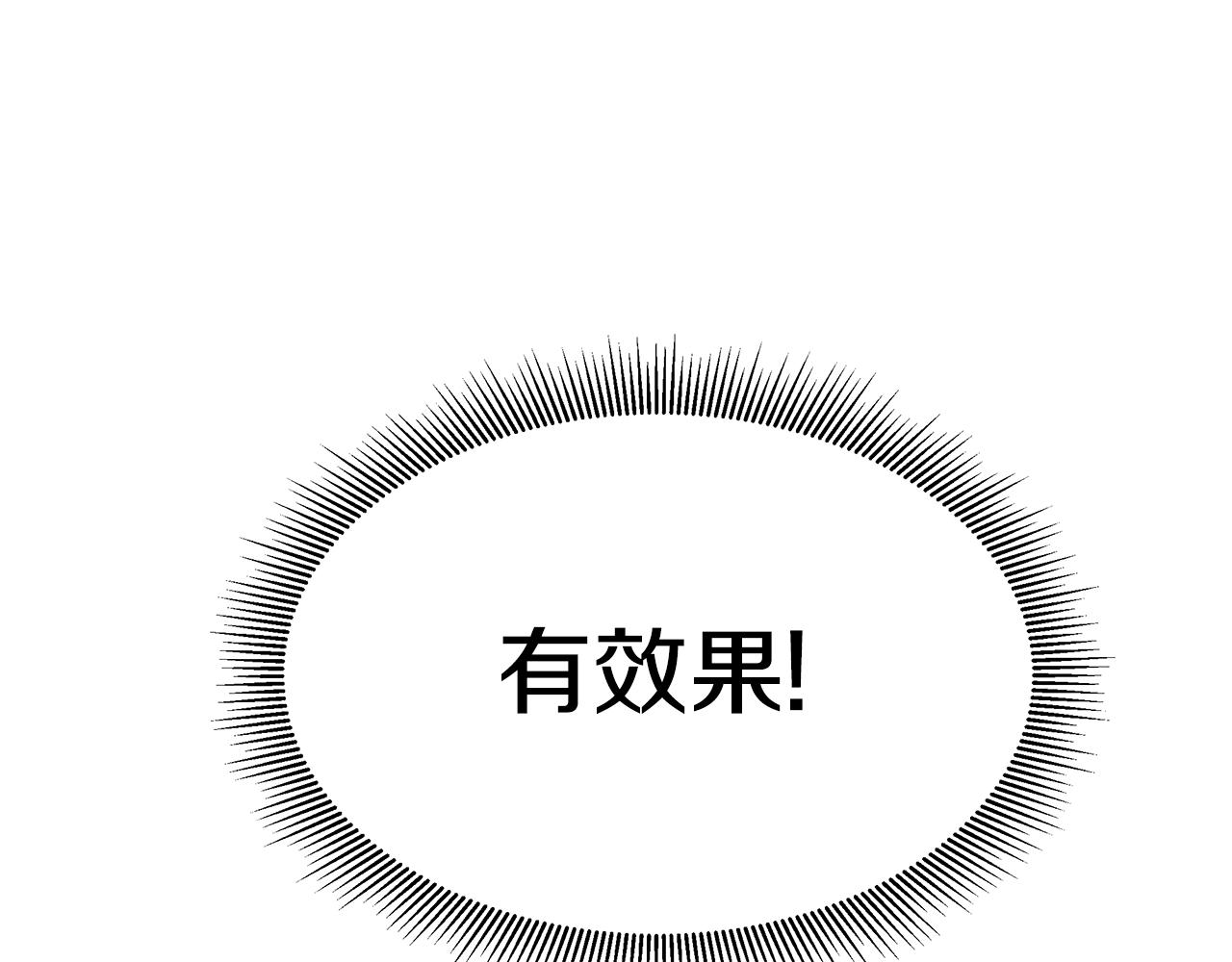 第61话 我与丧尸肉搏战125