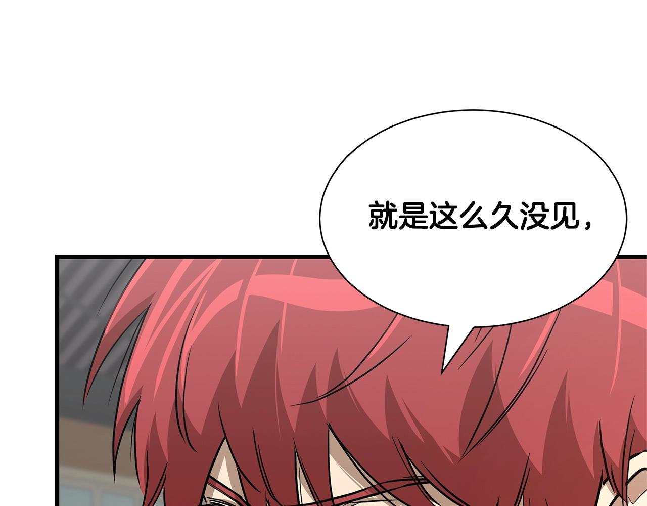 第73话 蛇蝎妇人92