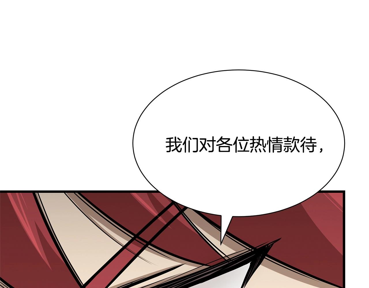 第102话 自寻死路100