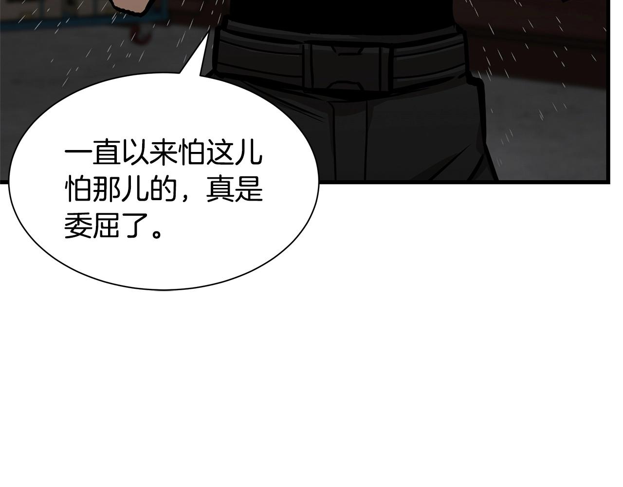 第111话 混乱之夜108