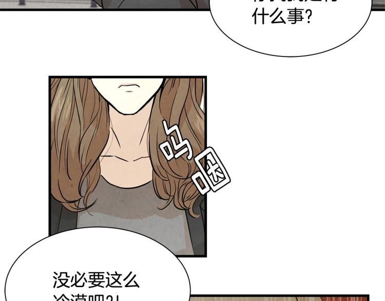 第2话 末日开始！63