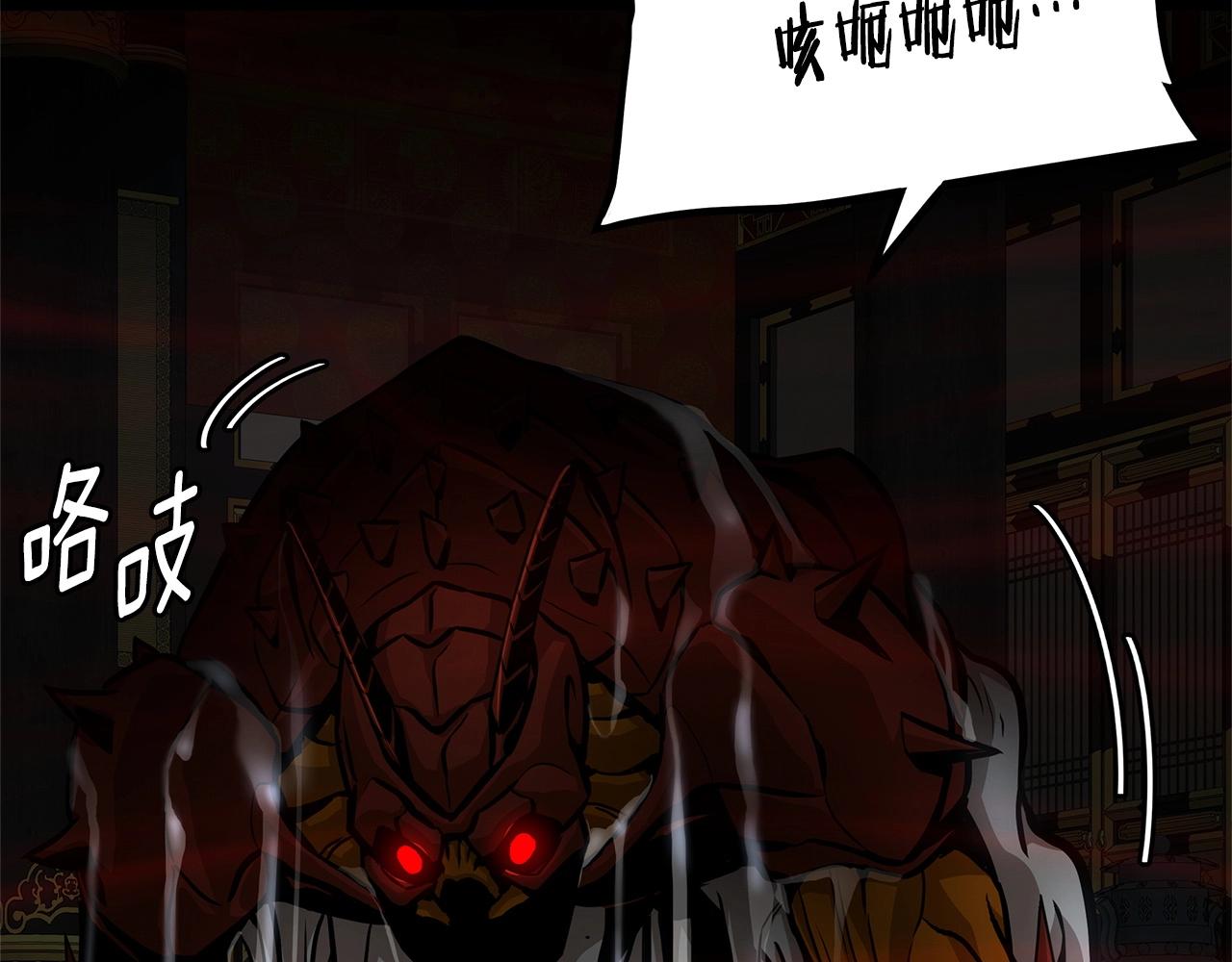 第105话 未知的力量61