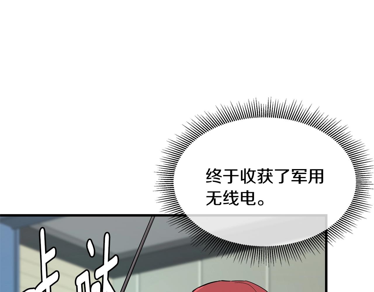 第76话 最关键的一枪125