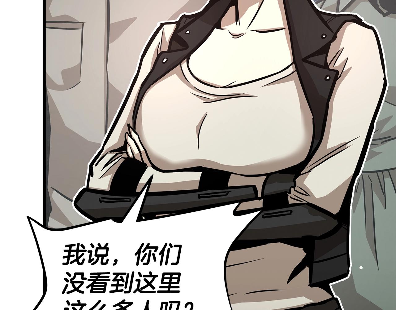 第38话 我赌你的枪离没有子弹112