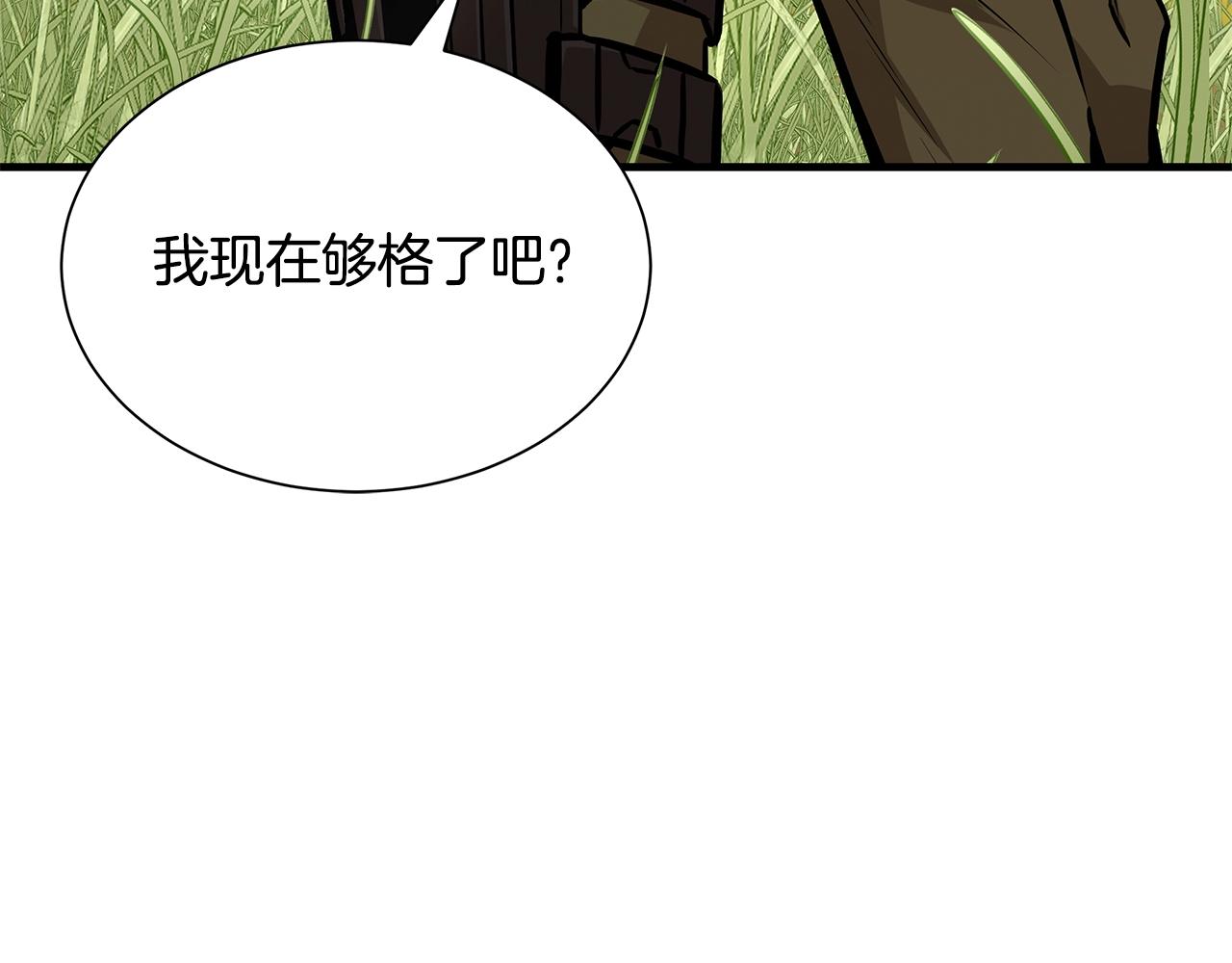 第140话 唯一的领导者9