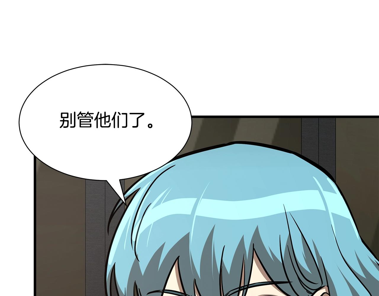 第90话 狂欢127