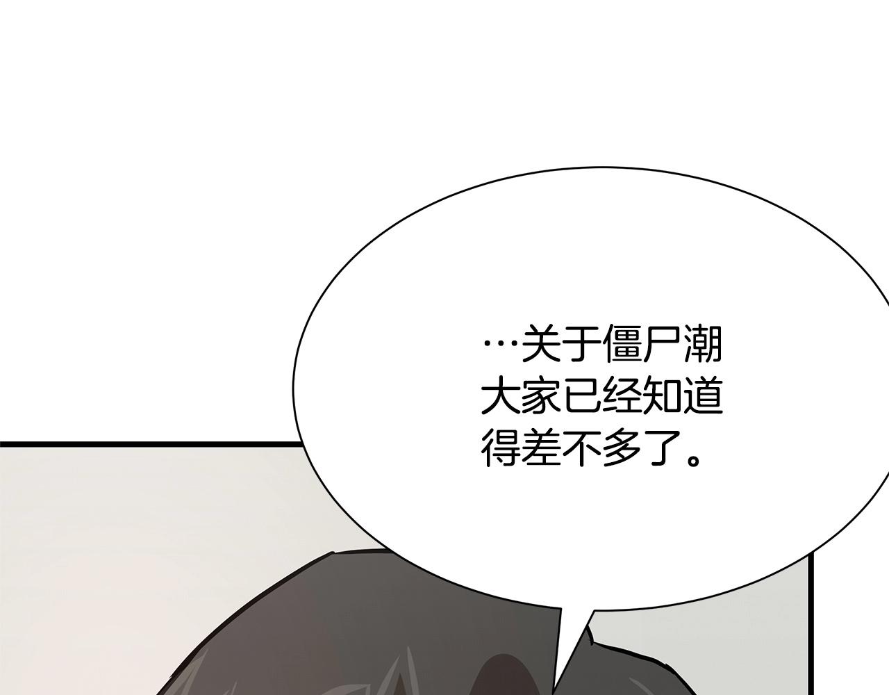 第64话 内斗？72