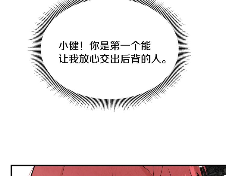 第7话 我们杀出去！33