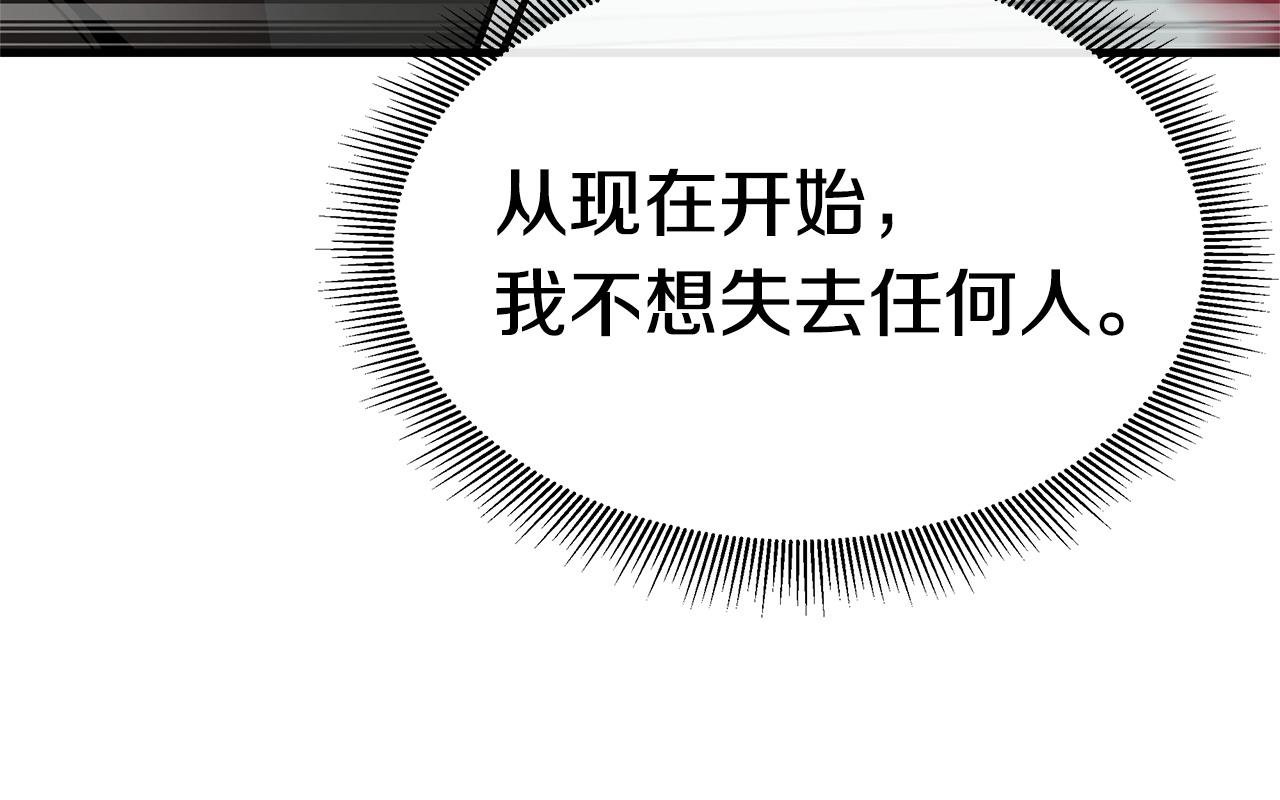 第42话 万众一心103