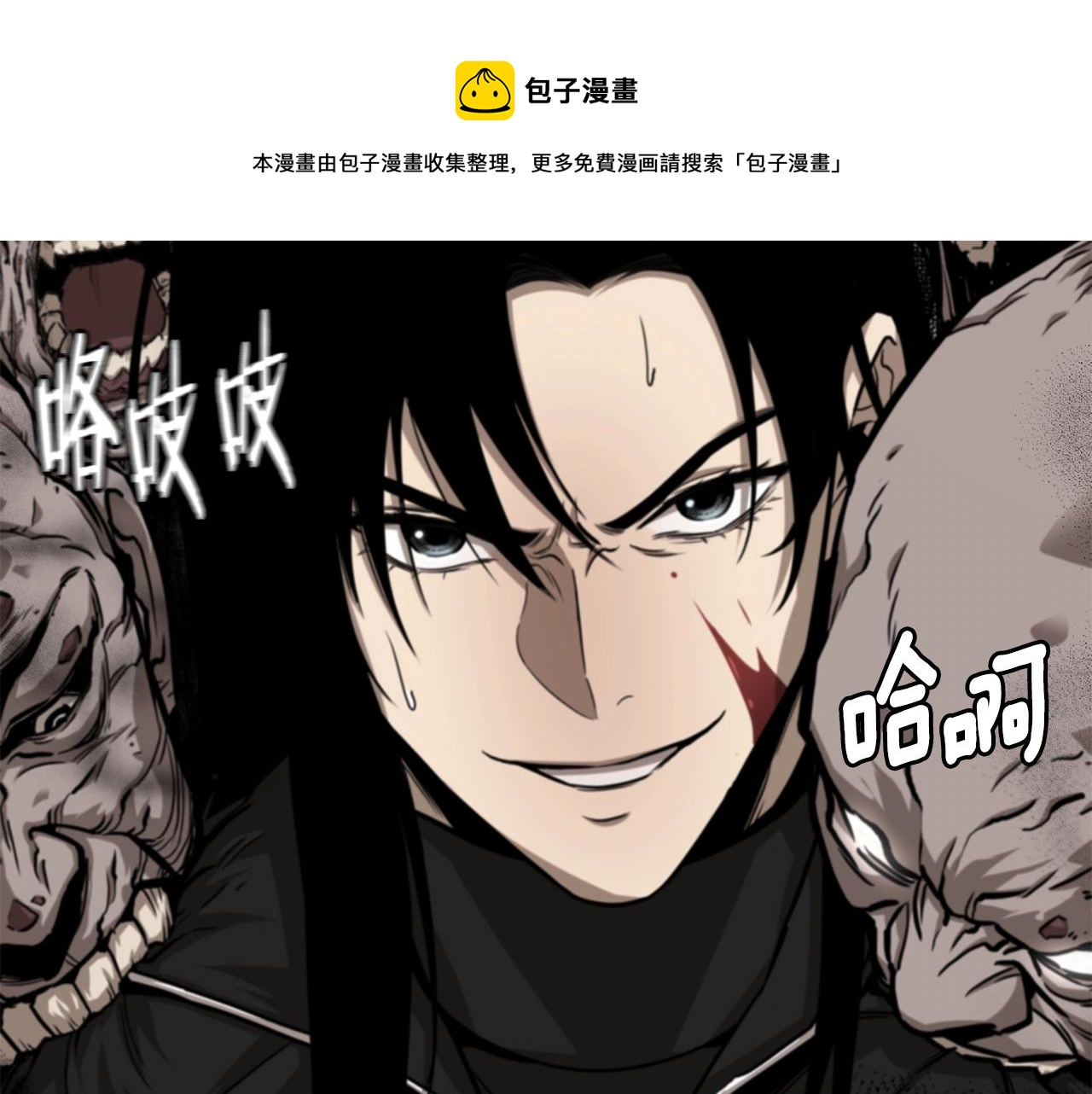 第91话 希望之岛168