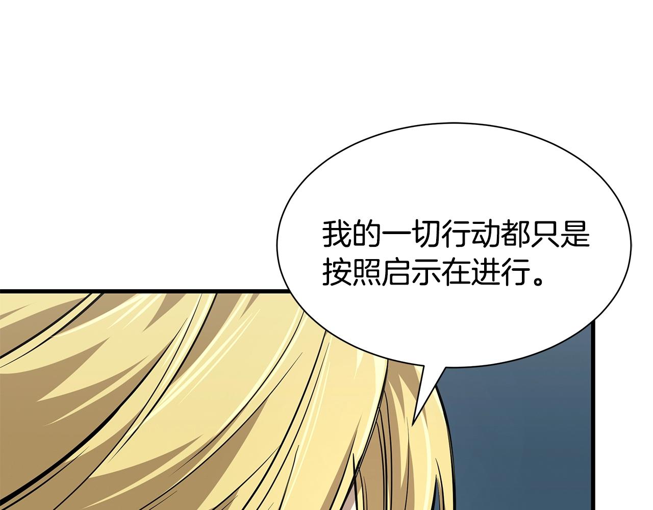 第98话 教育176