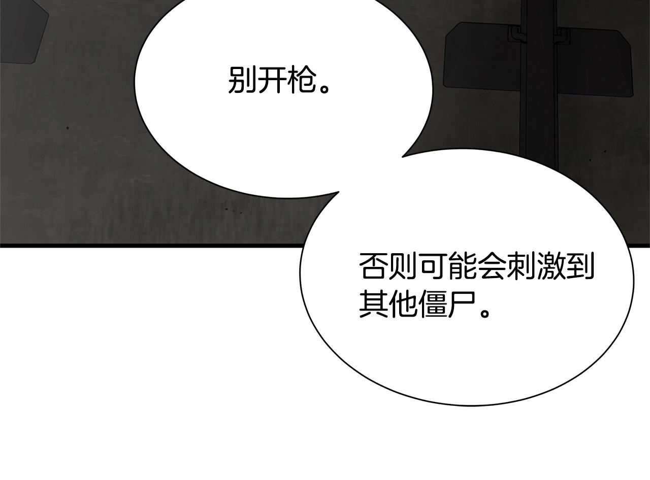 第122话 洞穴变种12