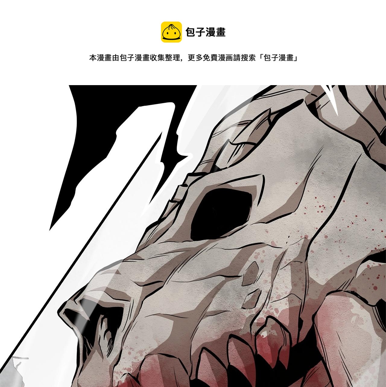 第148话 变种大军98