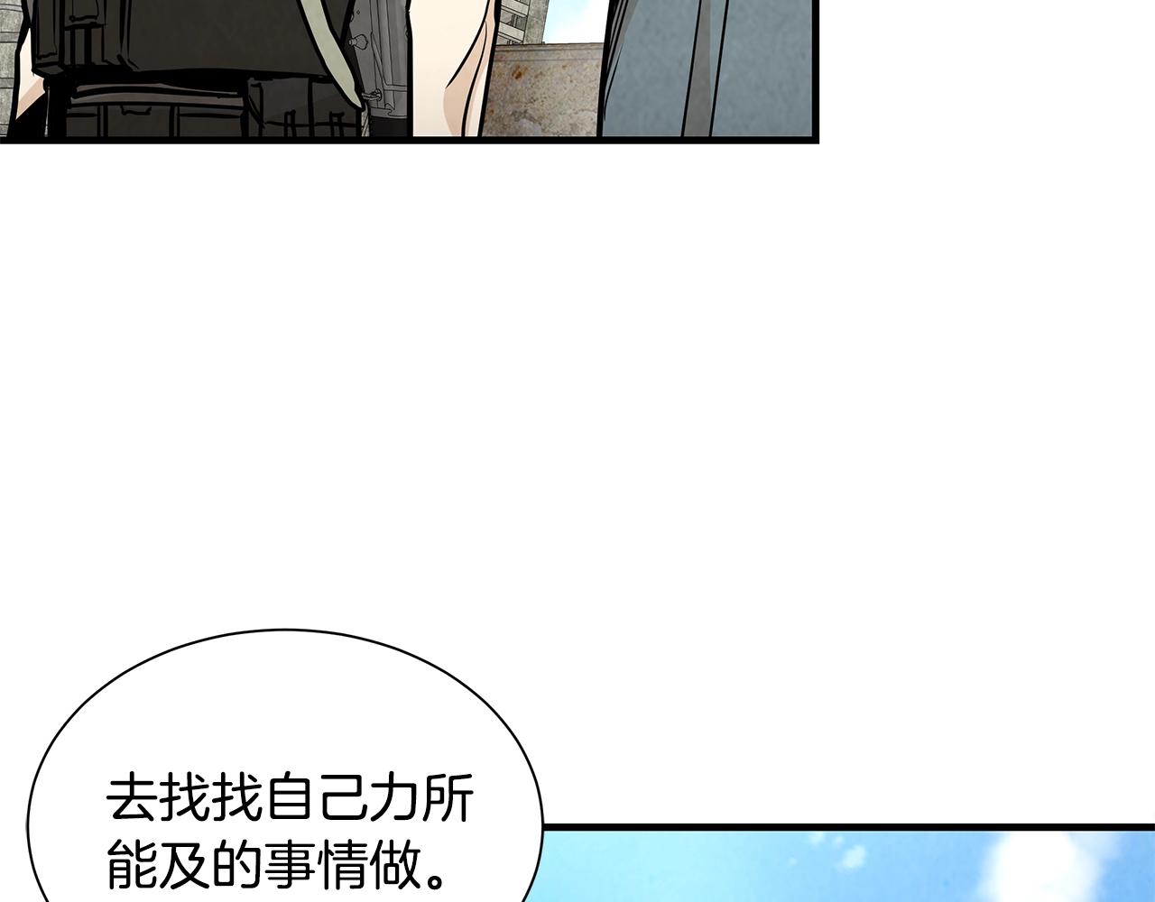第30话 浩劫12