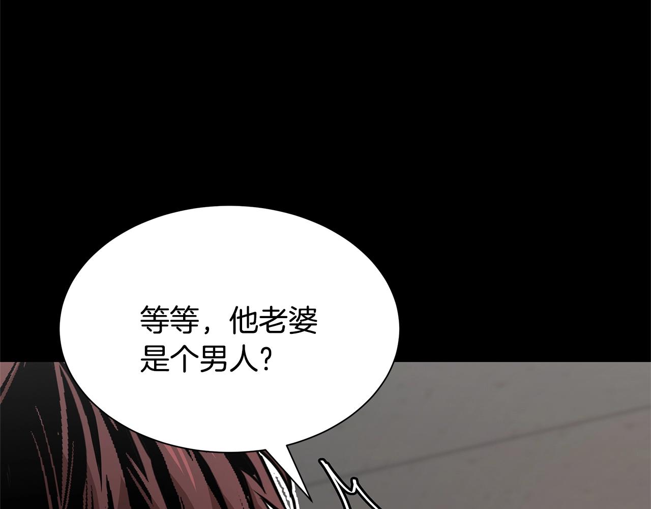 第81话 大狩猎41