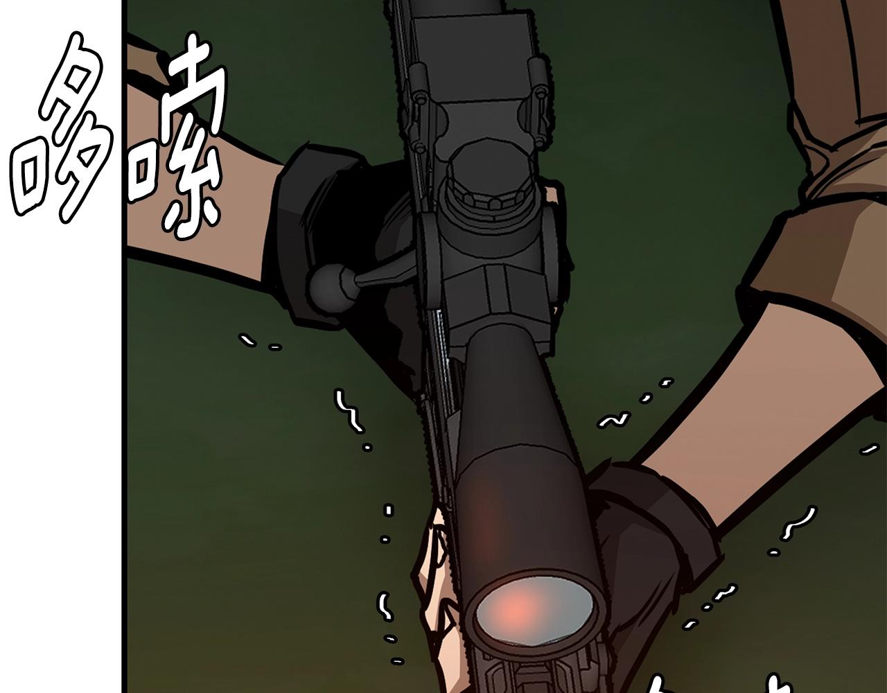 第87话 火烧恶人！189