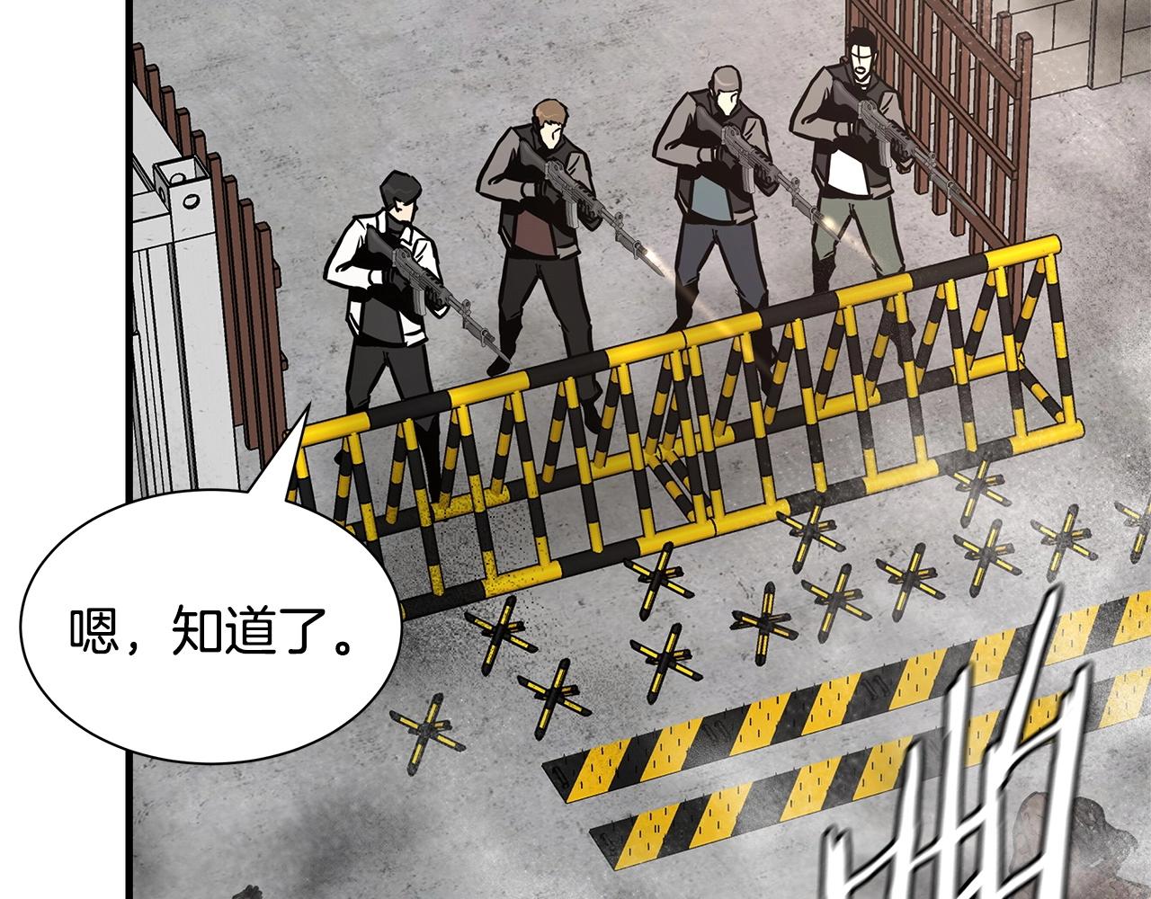 第59话 焦灼的对决39