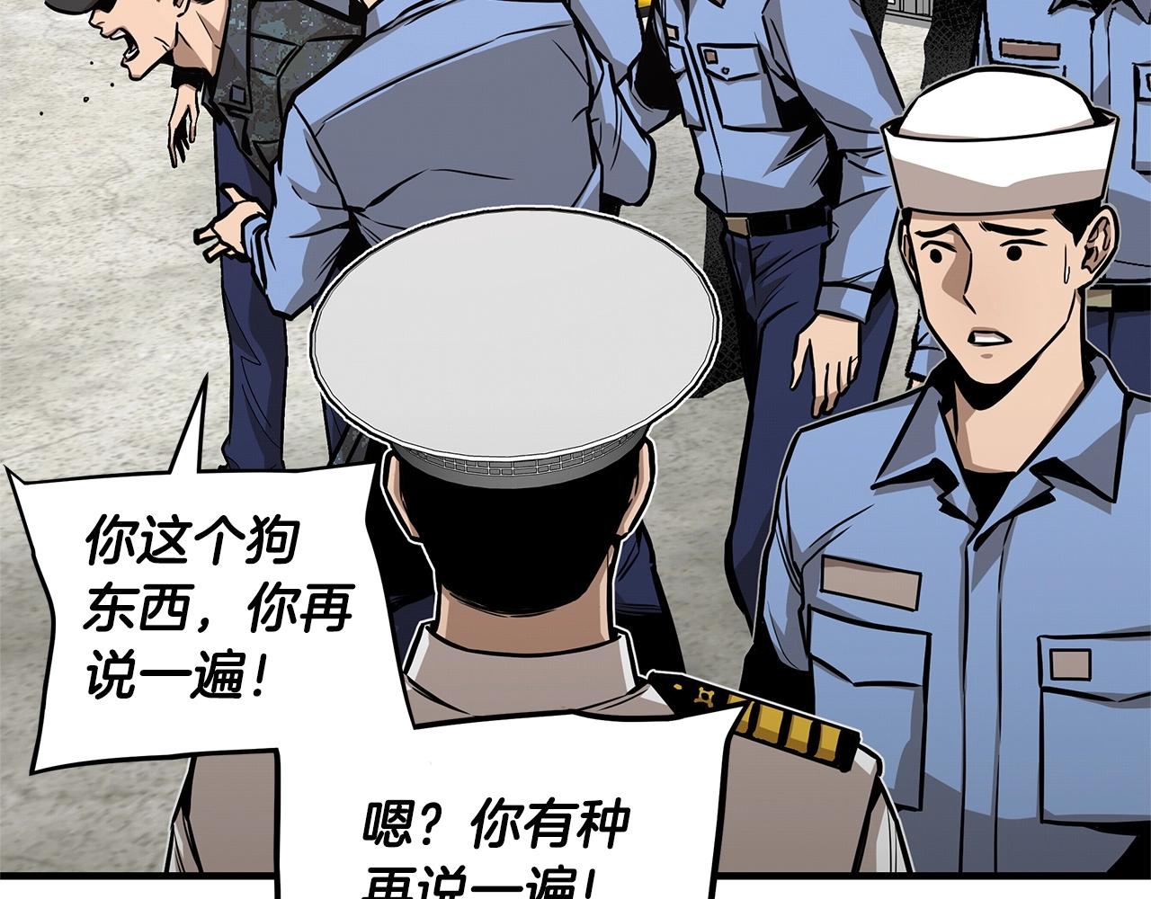 第102话 自寻死路49