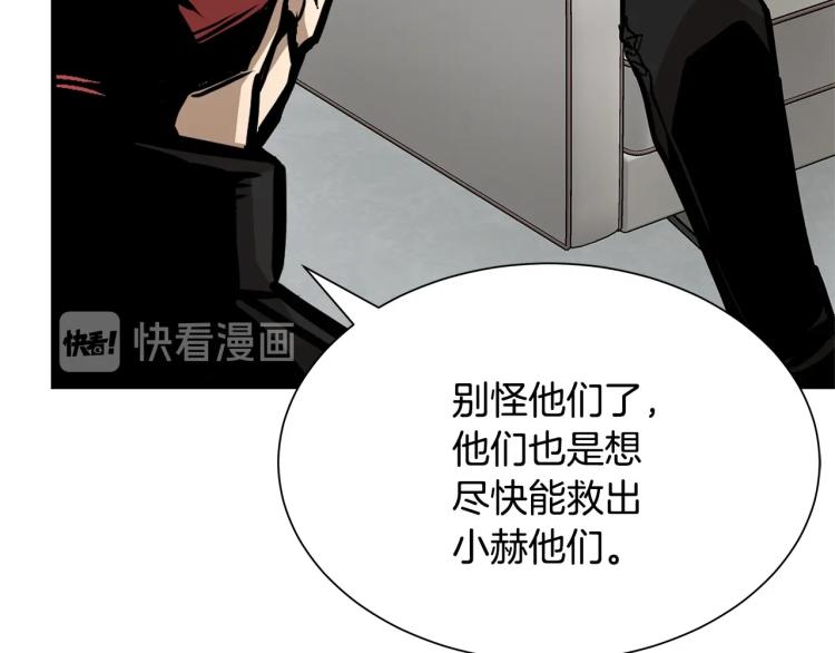 第65话 开战吧144