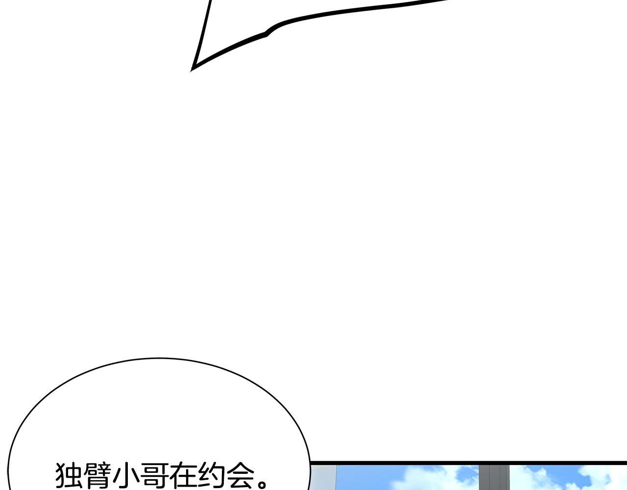 第151话 神秘访客101