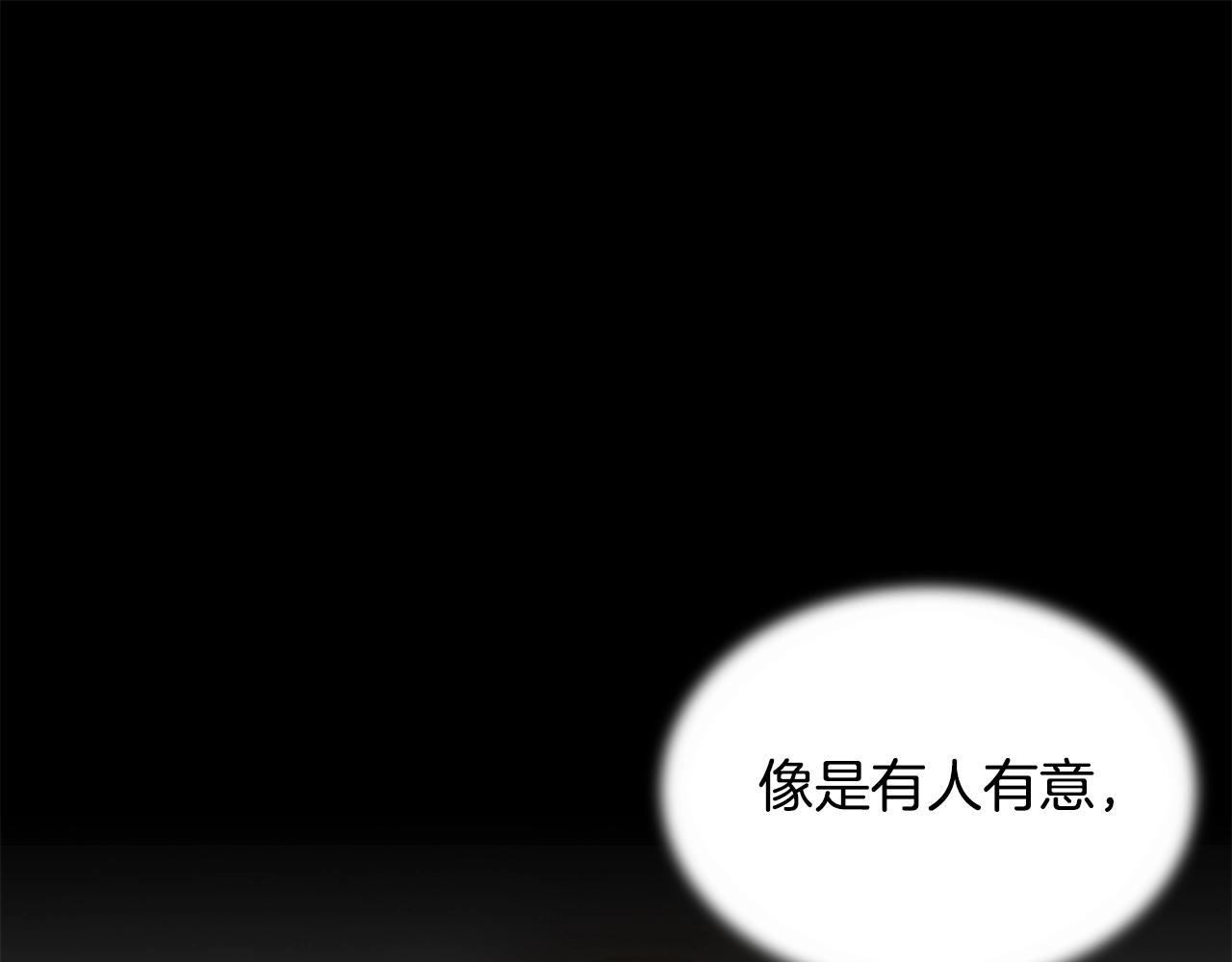 第141话 预言书47